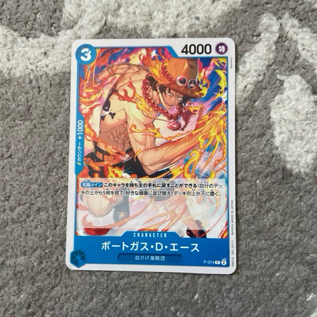 Kartu One Piece - P-074 Ace