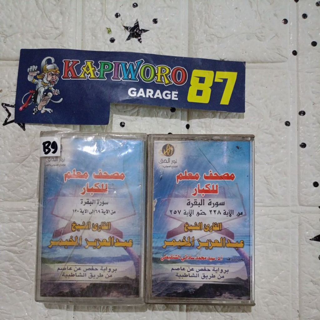 KASET PITA,,,,ARAB