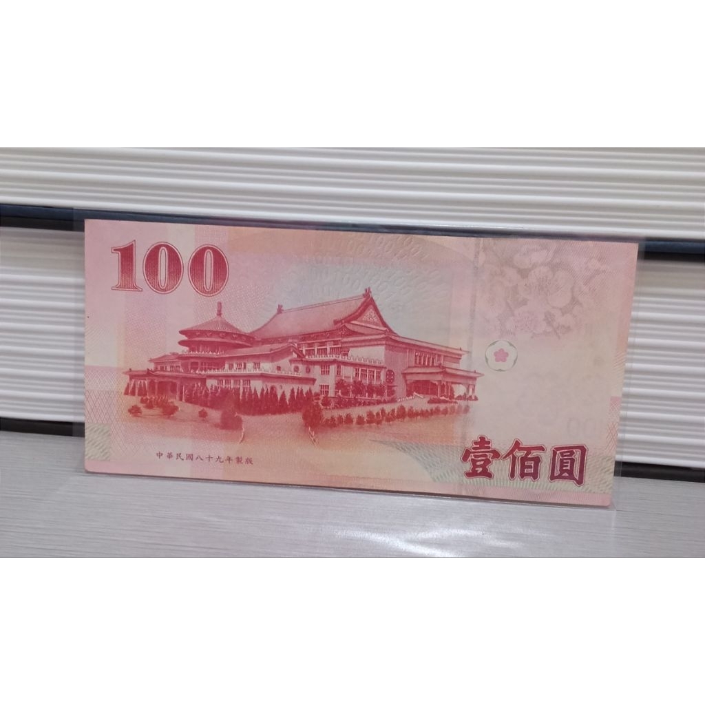 Uang Mancanegara Cina Taiwan 100nt AUNC untuk Koleksi Numismatik terbaik