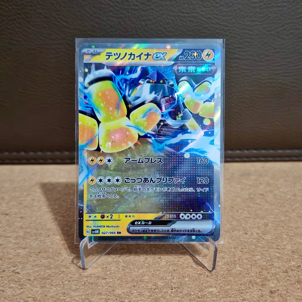 [Pokemon Card] Iron Hands Ex #27 Japanese