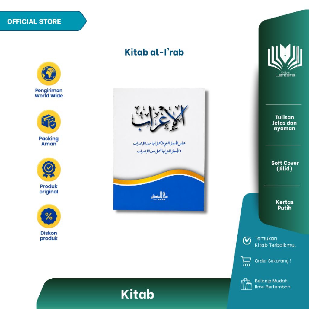Kitab Al-I'rob/Irob Lirboyo