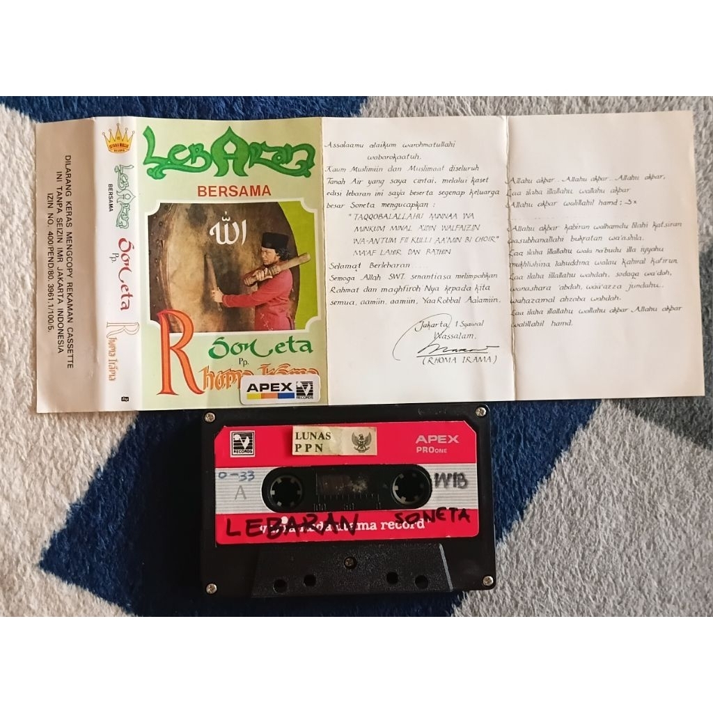 kaset pita oma irama Soneta album lebaran