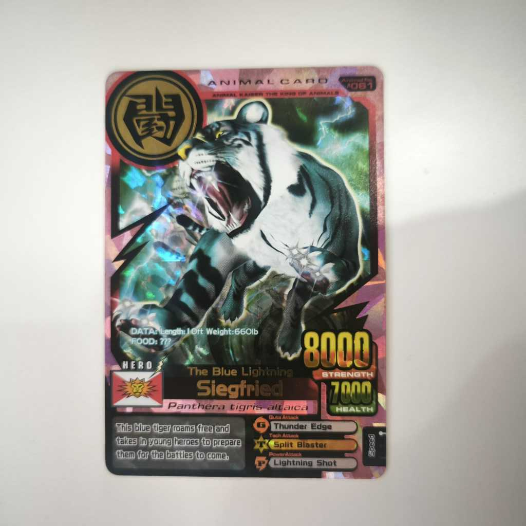 Animal Kaiser - SIEGFRIED Ultra Rare Ver 4 ORIGINAL