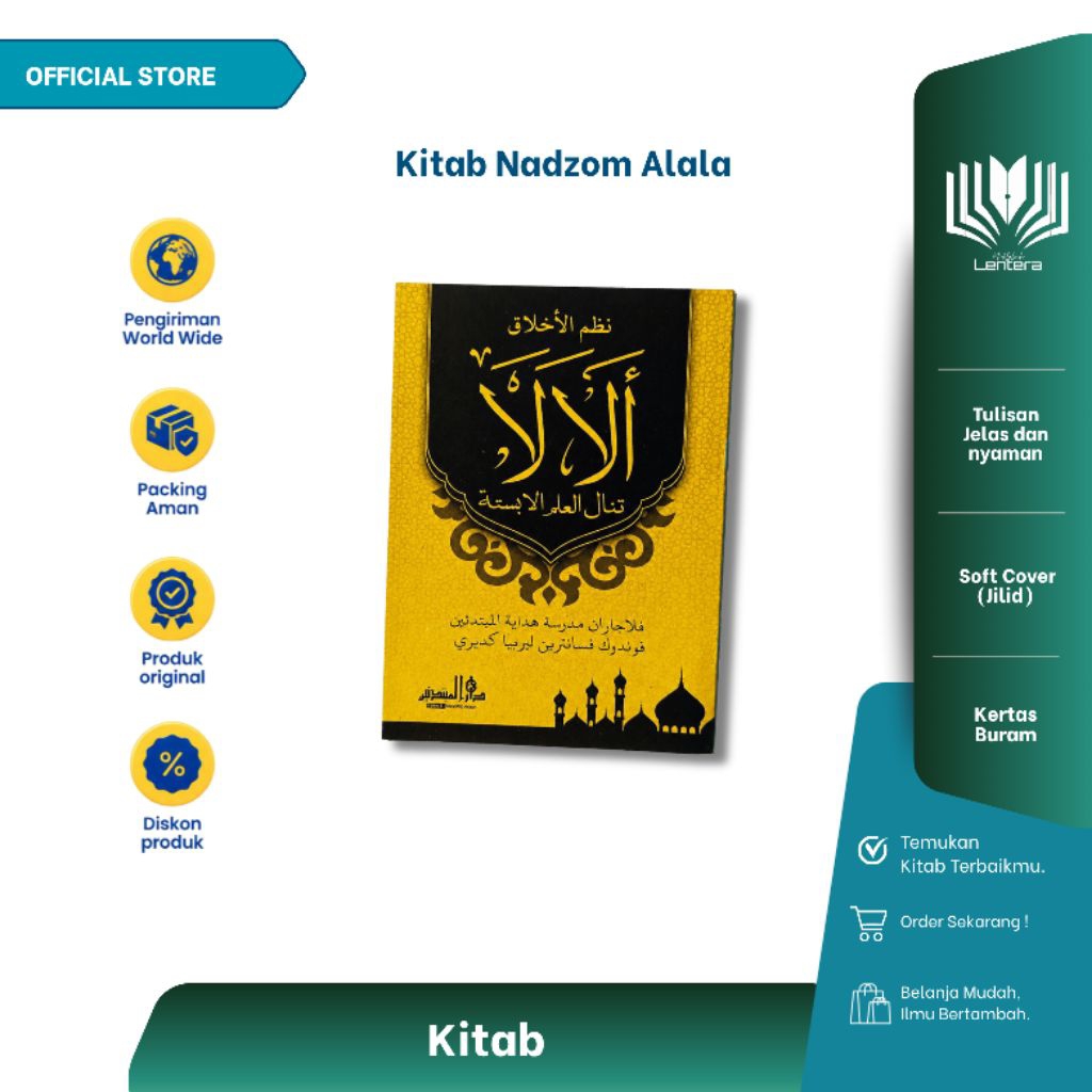 Kitab Alala Tanalul 'Ilma