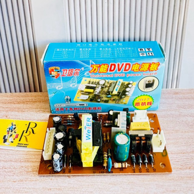 REGULATOR POWER SUPPLY DVD BIRU