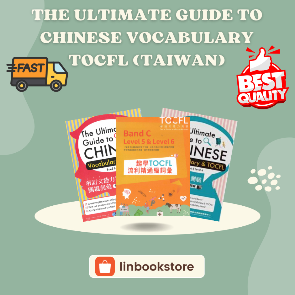 The Ultimate Guide to Chinese Vocabulary TOCFL (TaiWan)
