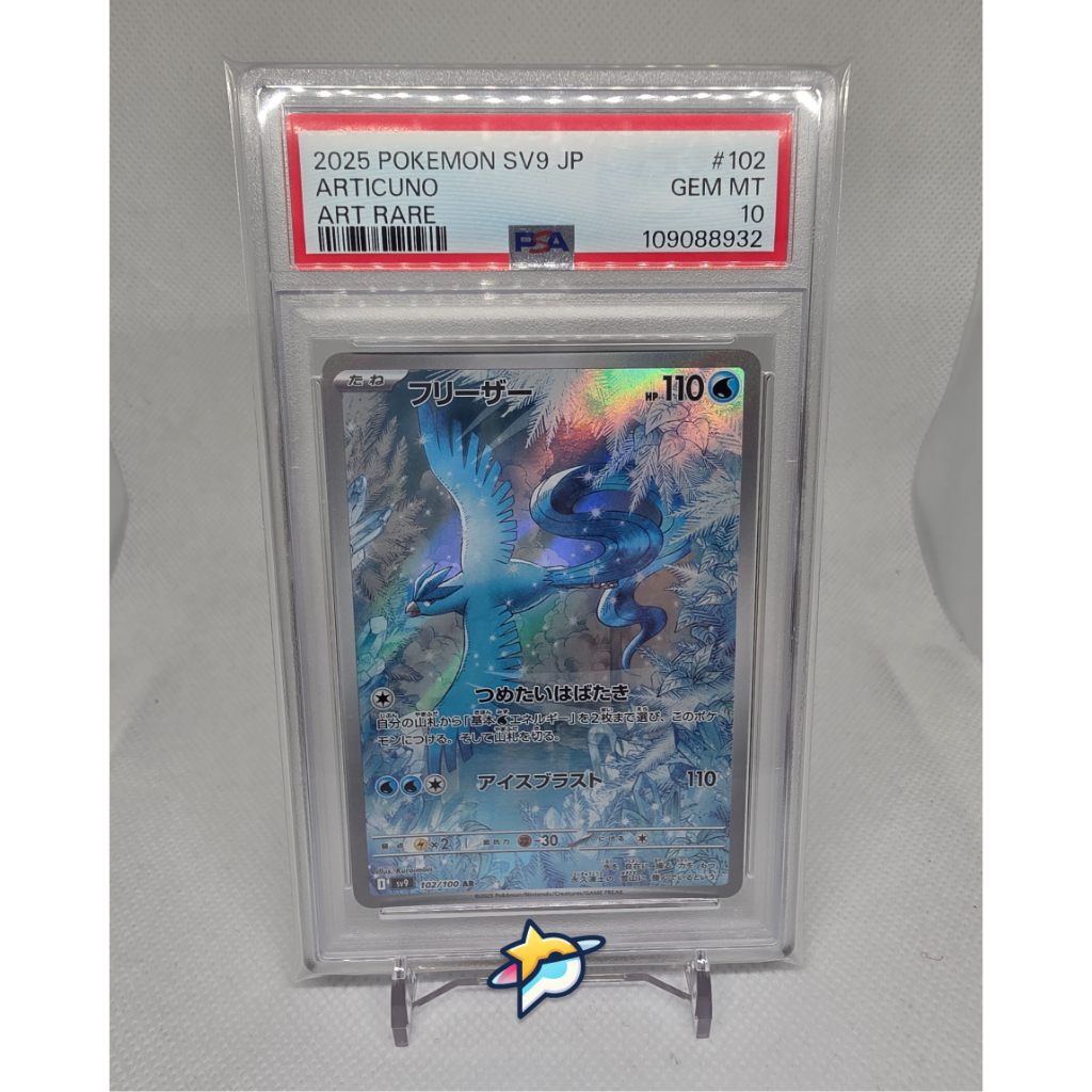 Articuno AR #102 PSA 10 - Pokemon Japanese Battle Partners