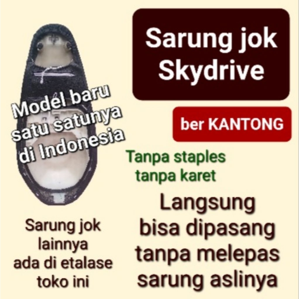 Sarung jok motor Skydrive ber KANTONG, Cover jok Skydrive