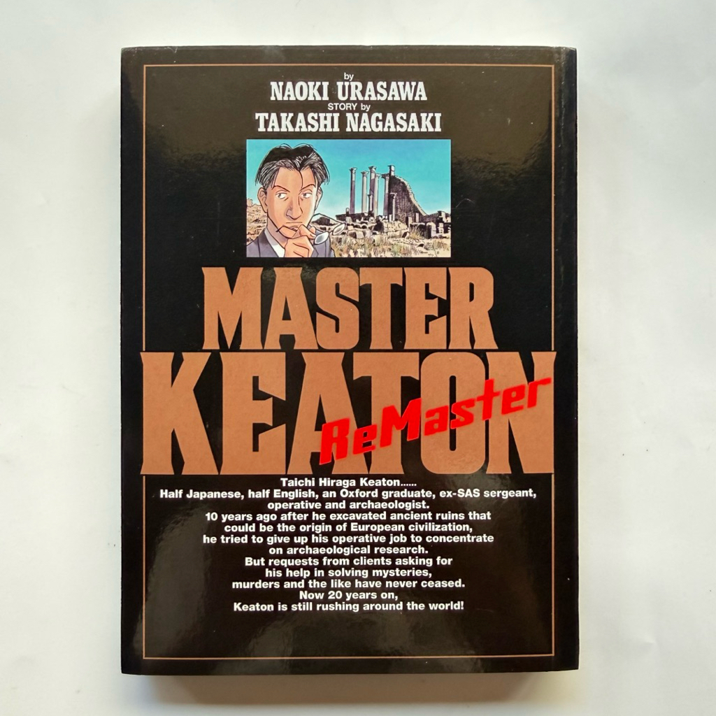 Komik Master Keaton Remaster