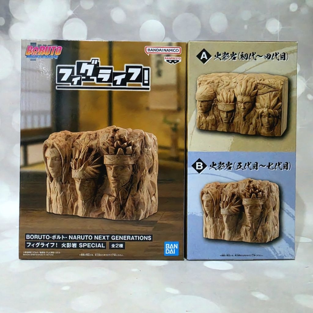 Banpresto FigLife Figure Boruto Naruto The Next Generations  Hokage Rock Saving Box Ver B