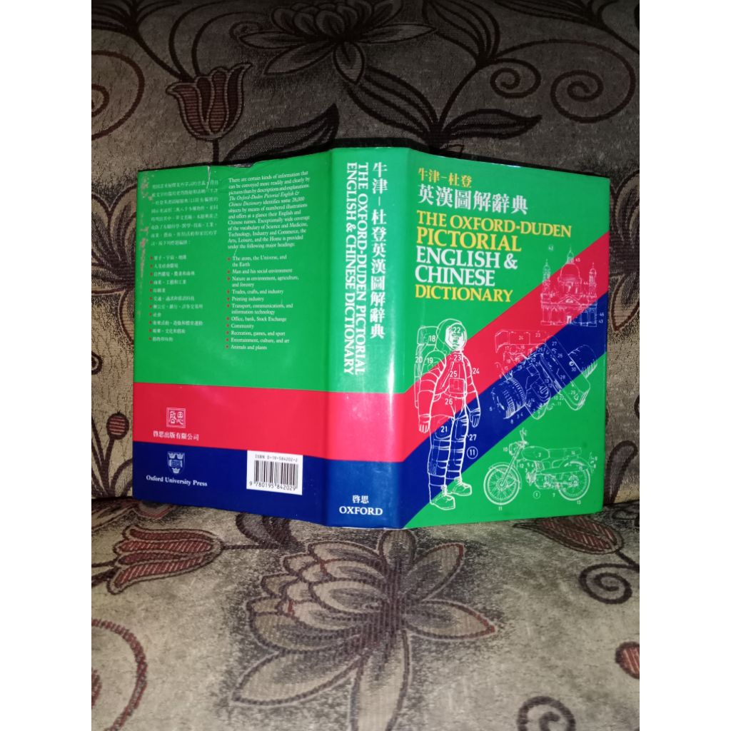 The Oxford-Duden Pictorial English & Chinese Dictionary -  Oxford