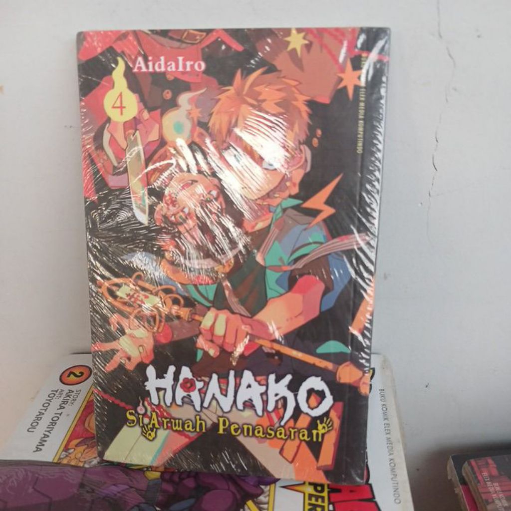 KOMIK HANAKO SI ARWAH PENASARAN.