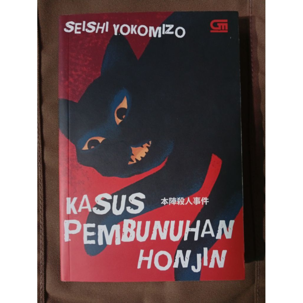 kasus pembunuhan honjin