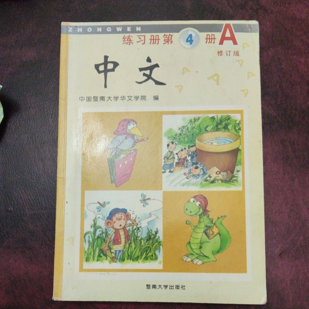 Buku Mandarin Zhongwen 4 A