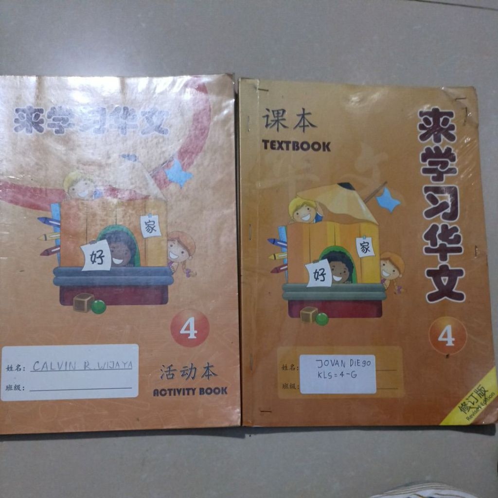 Buku bahasa Mandarin kelas 4 SD textbook+activity book insight publishing