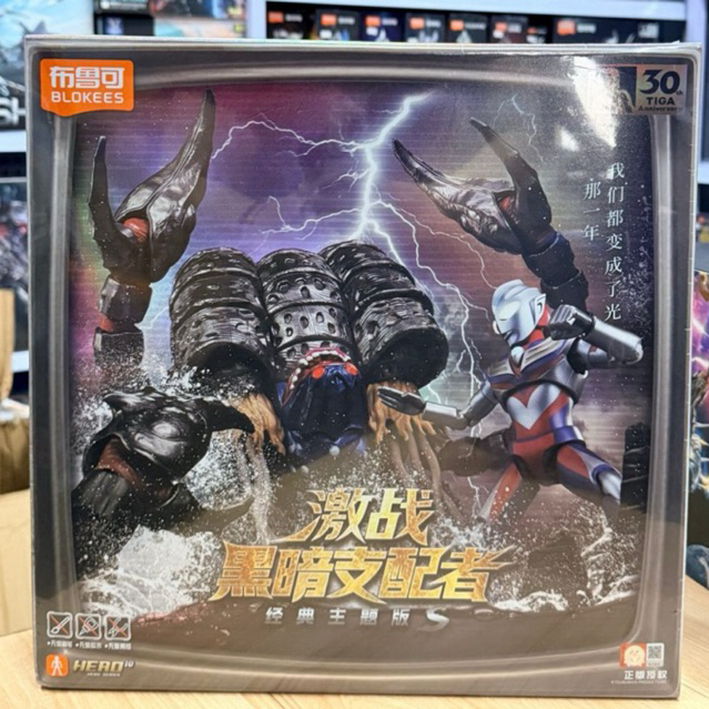 Blokees Gatanothor vs Ultraman Tiga