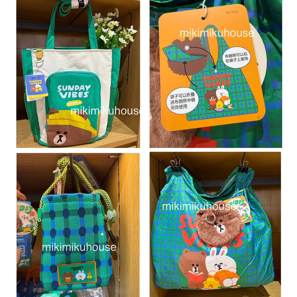 LINE FRIENDS BROWN TOTEBAG POUCH TAS BROWN SHOPPING BAG TAS LIPAT LUCU LINE FRIENDS M&G LINEFRIENDS 