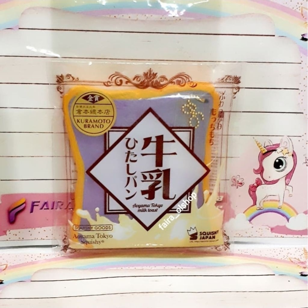 Squishy Toast Tokyo IBLOOM AOYAMA