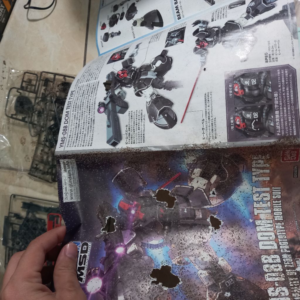 GUNDAM Dom Test Type no box