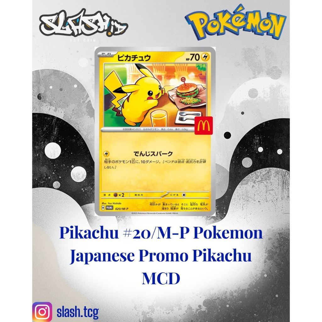 Pikachu #20/M-P Pokemon Japanese Promo Pikachu MCD
