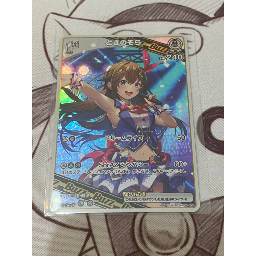 Hololive OCG Tokino Sora RR JP Kartu TCG Japanese hSD01 Tokino Sora & AZKi
