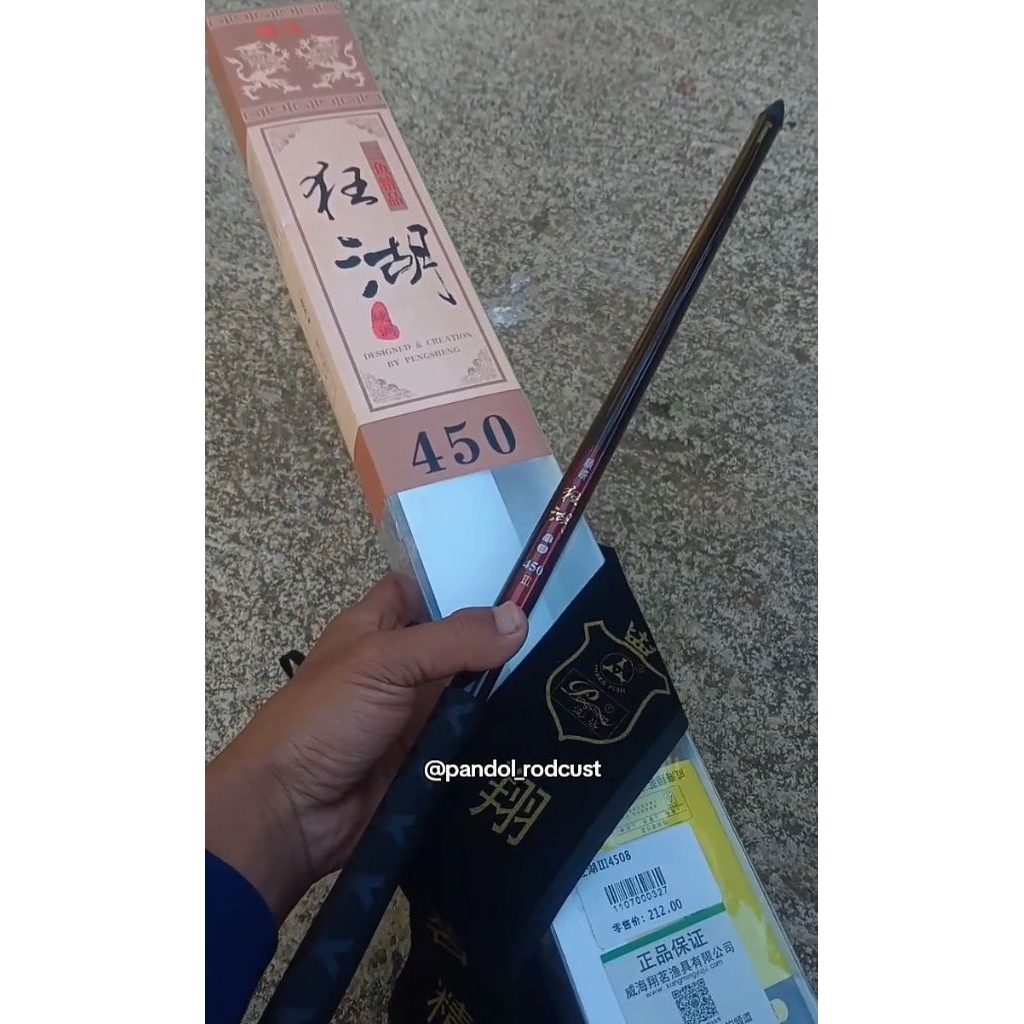 Tegek kolong Pengsheng 2 dragon p450