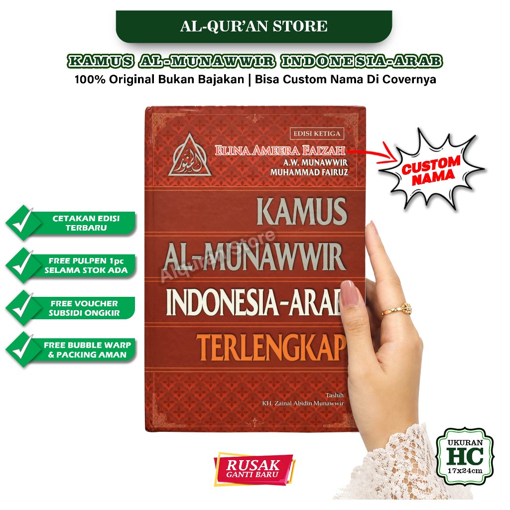 Kamus Al Munawwir Indonesia Arab, Kamus Al Munawwir Arab Indo, Kamus Lengkap