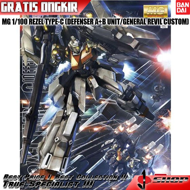 MG 1/100 REZEL TYPE-C (DEFENSER A+B UNIT - GENERAL REVIL CUSTOM)