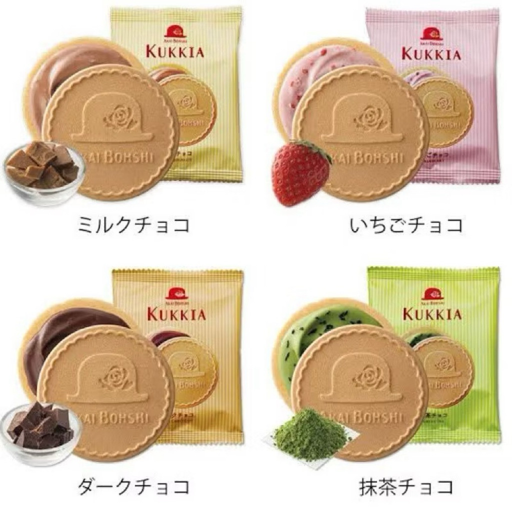 Jajan Snack Import Ecer kukkia Snack snack jepang PER PCS