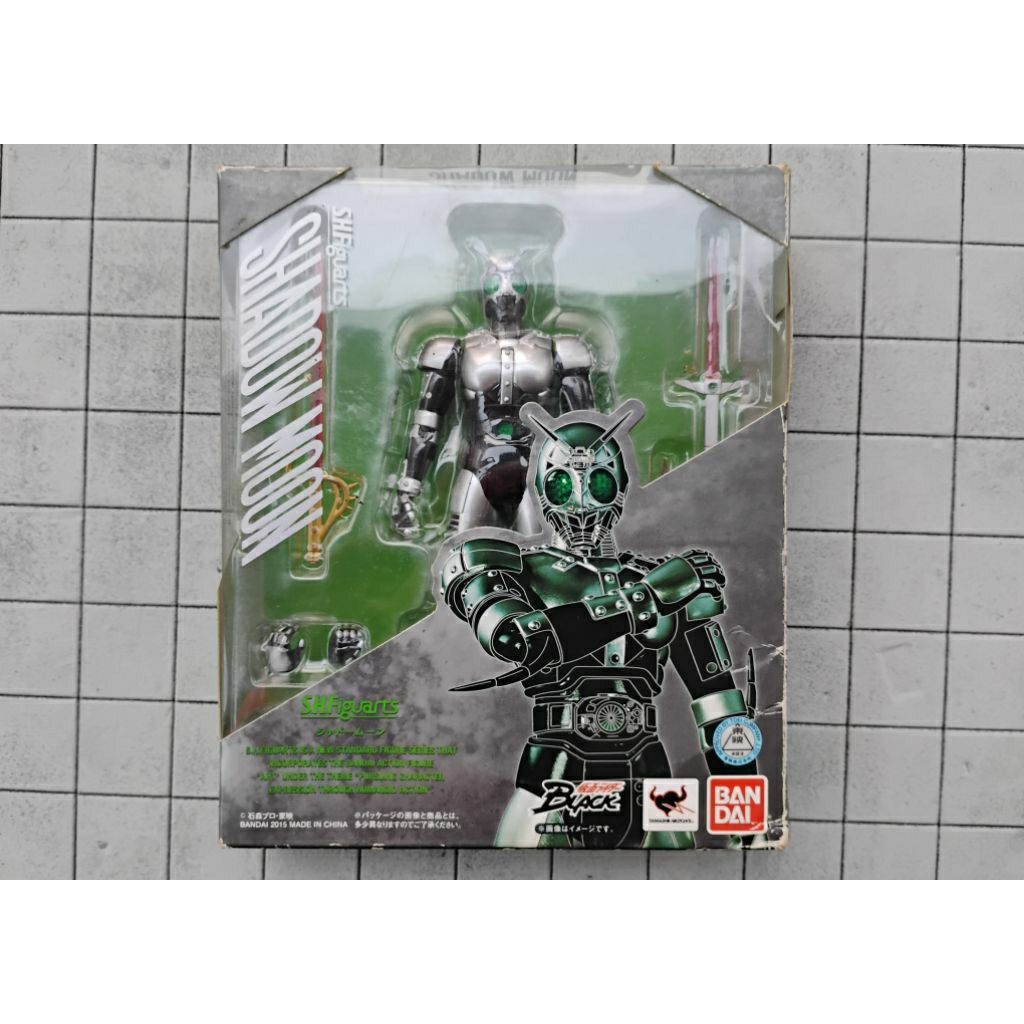 SHF Shadowmoon Renewal