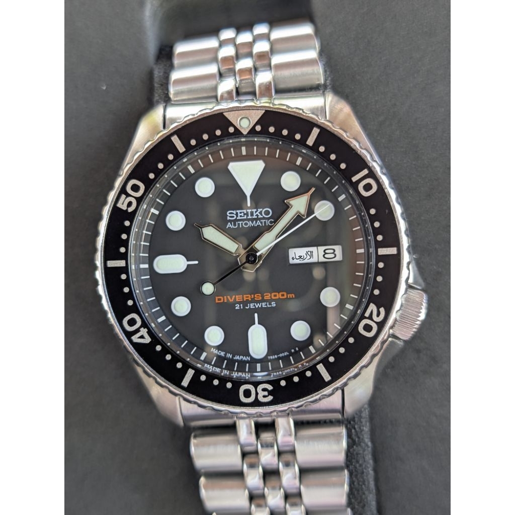 Seiko Diver SKX007 SKX007J SKX007J2 Made In Japan Jubilee Bracelet Automatic