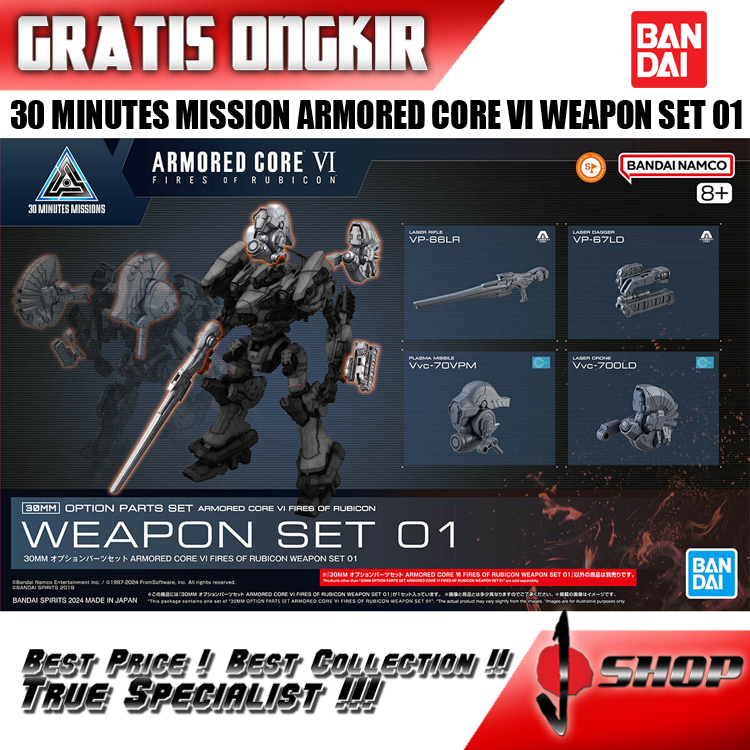 30MM / 30 MM / MINUTES MISSION OPTION PARTS SET ARMORED CORE VI FIRES OF RUBICON WEAPON SET 01