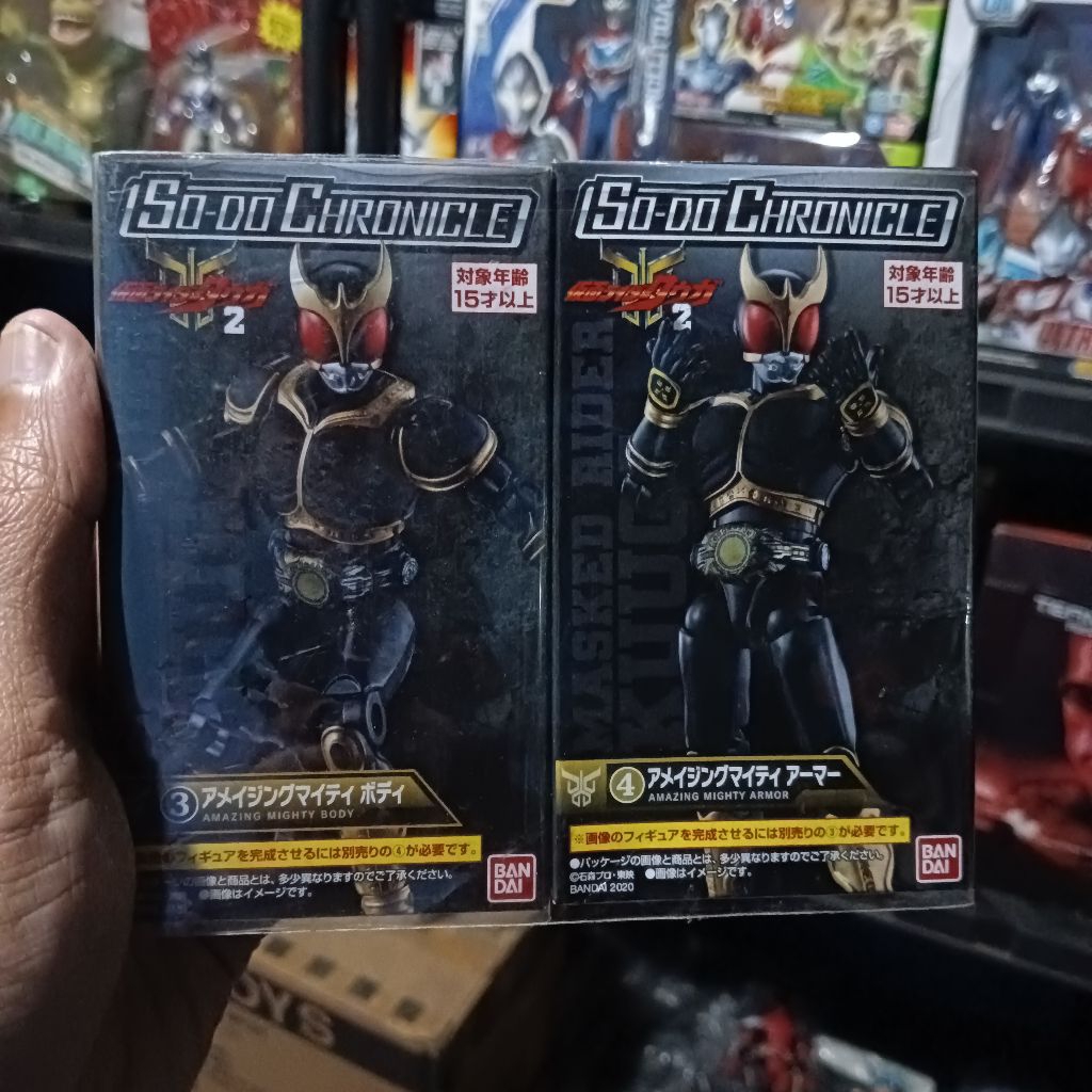 BANDAI SO DO CHRONICLE KAMEN RIDER KUUGA AMAZING MIGHTY BODY AND ARMOR SET ACTION FIGURE ORIGINAL