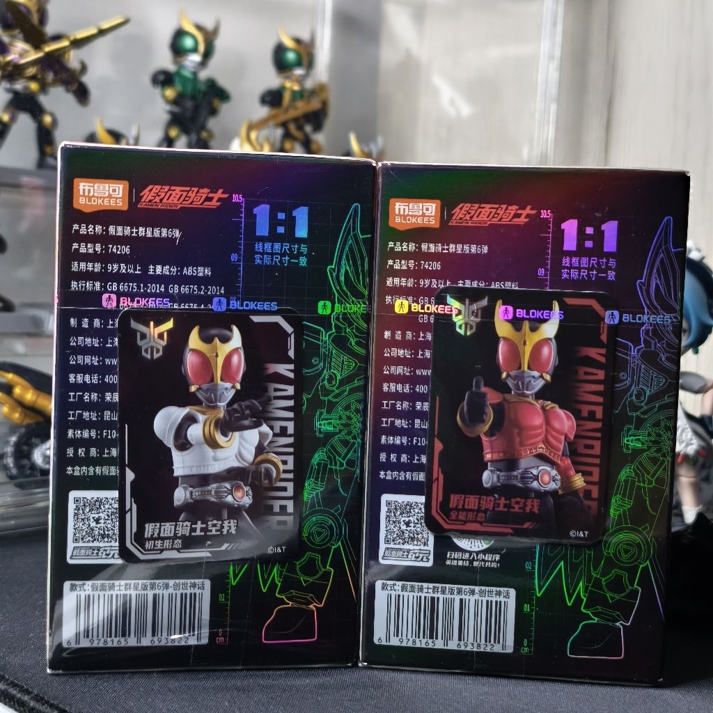 Kuuga mighty dan Kuuga Growing OFC(OPEN FOR CHECK)