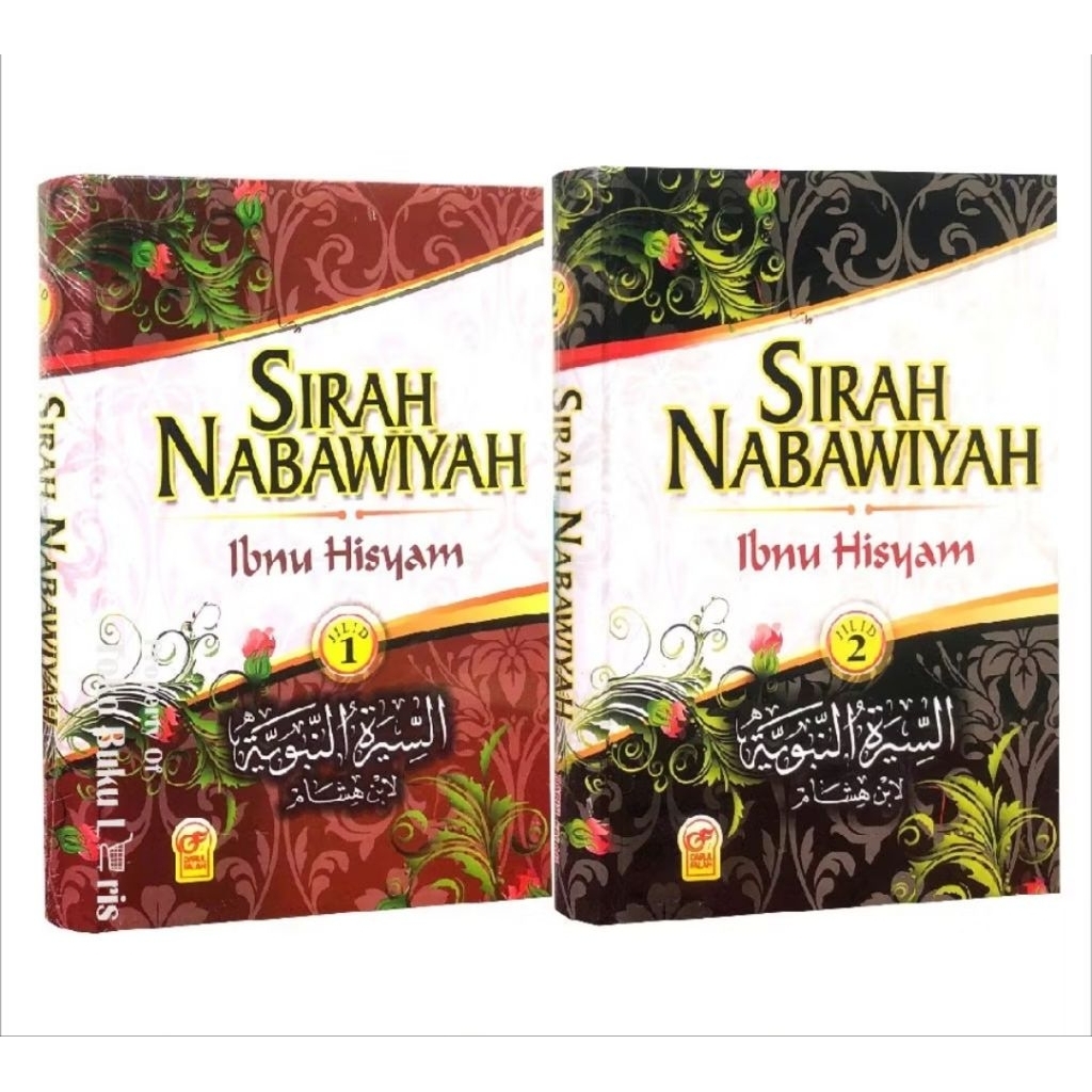 SIRAH NABAWIYAH IBNU HISYAM