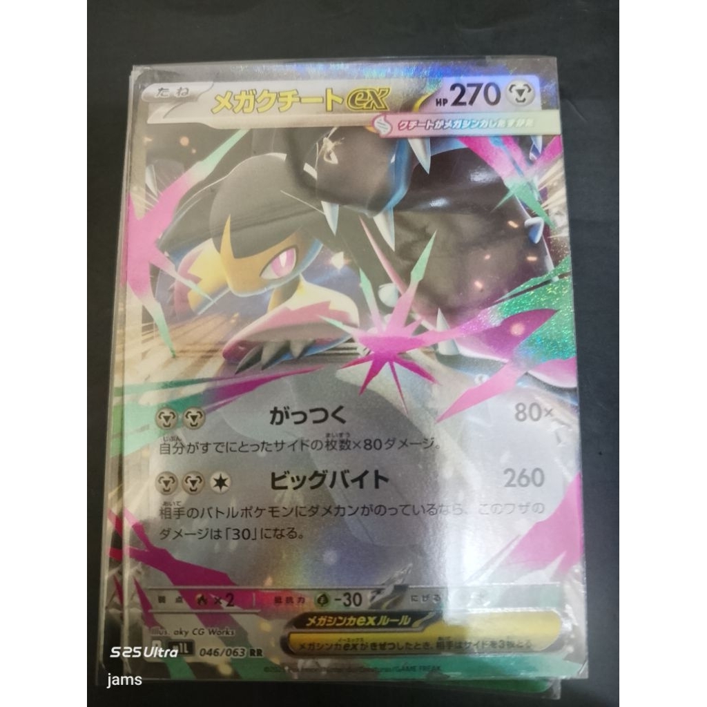 Pokemon Mega Mawile EX RR jp