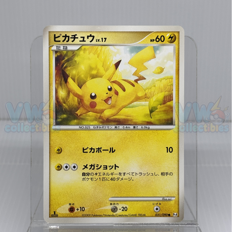Kartu TCG Pokémon - Pikachu Arceus 2009 032/090 -1st Edition - Japanese Advent of Arceus | Pokemon C