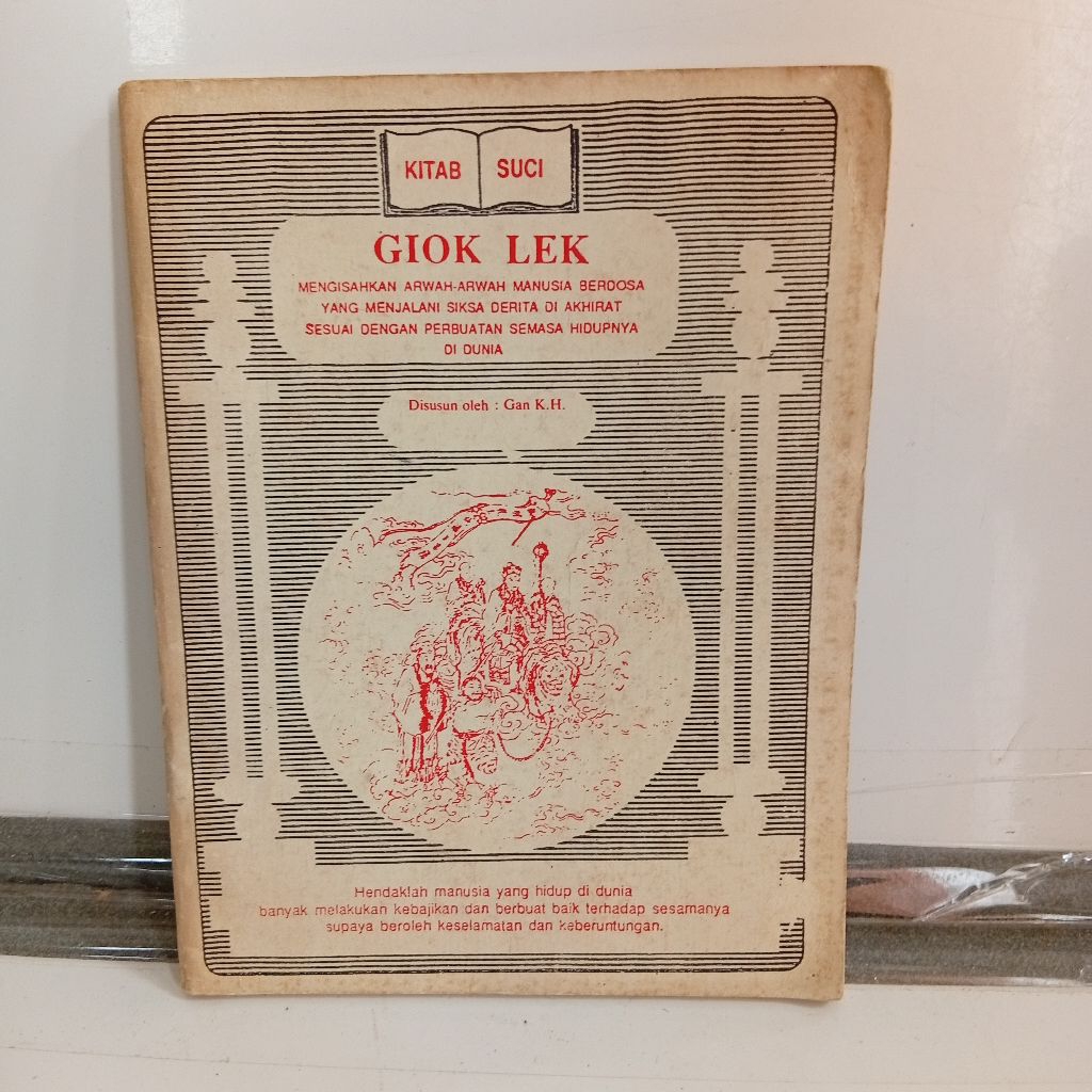 Buku Kitab Suci Giok Lek agama buddha