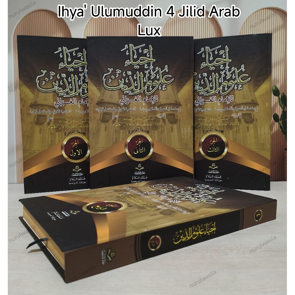 Ihya Ulumuddin IHYA ULUMUDDIN ihya_ulumuddin  4 jilid arab kertas kuning hard cover ulumudin - Pusta