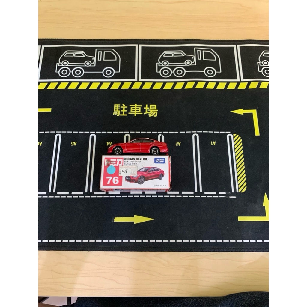 Tomica Nissan Skyline