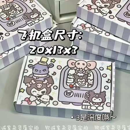Box Packaging Hampers Kotak Hadiah Lucu