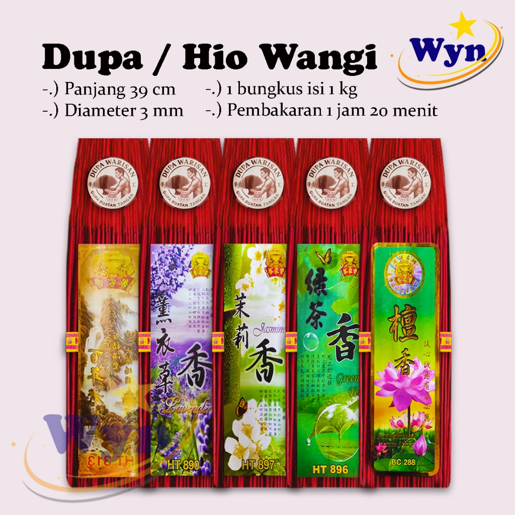 Dupa Wangi  / Hio Wangi HT 1 kg