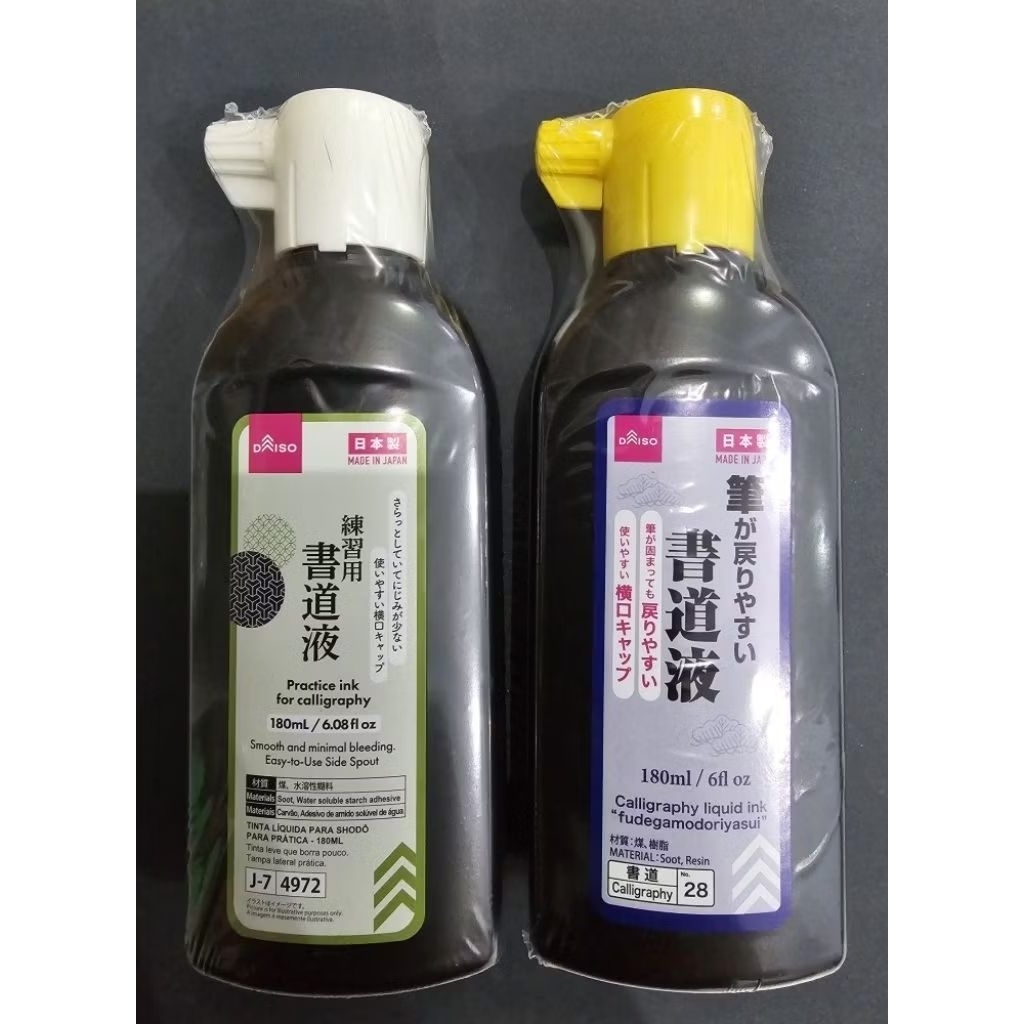 Tinta Jepang / Tinta Kaligrafi / Tinta Daiso / Japan Ink / Calligraphy Ink / Daiso Ink 180ml