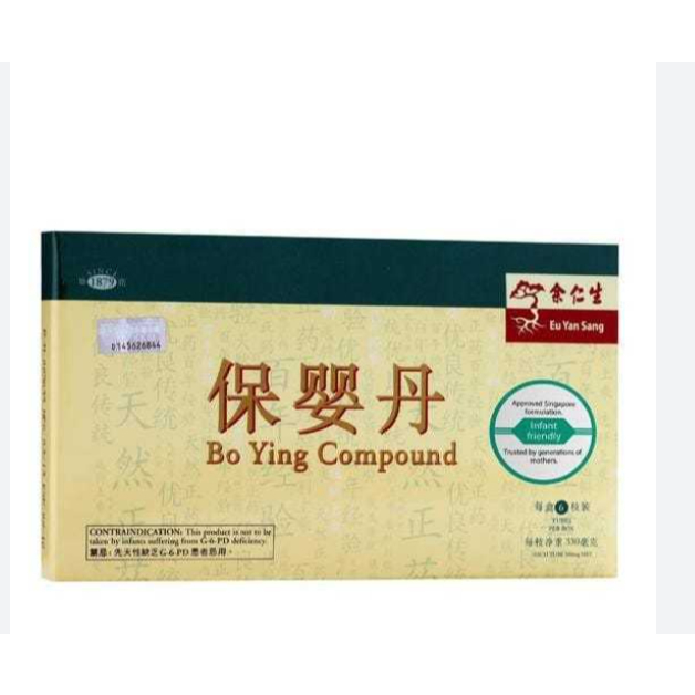 EU YAN SANG - BO YING DAN