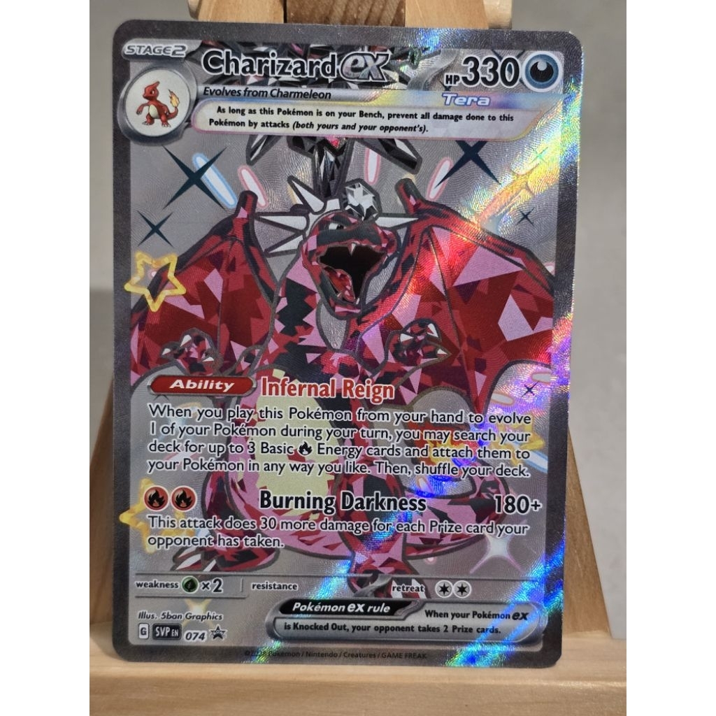 READY CHARIZARD EX SSR PROMO ENGLISH SVP EN 074
