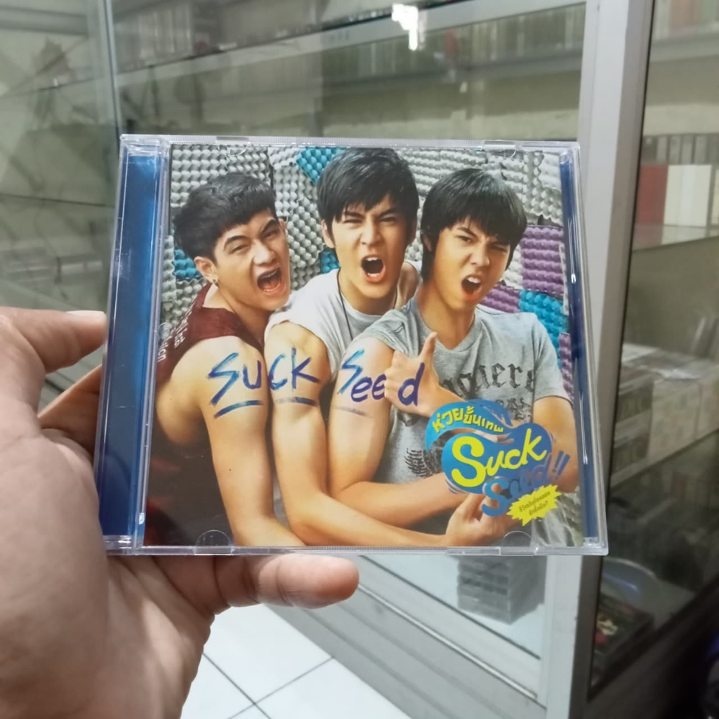 [USED ITEMS] CD Bootleg - Soundtrack Suckseed