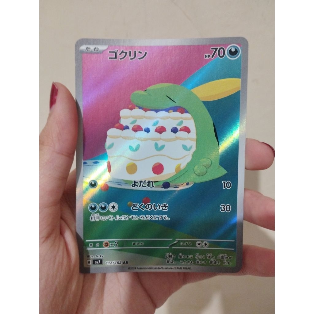 Pokemon Gulpin AR 112/102 JAPAN