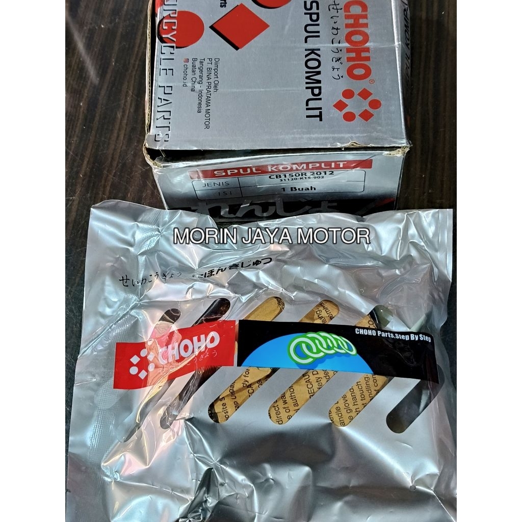 SPUL CB150R 2012 K15-902 CHOHO