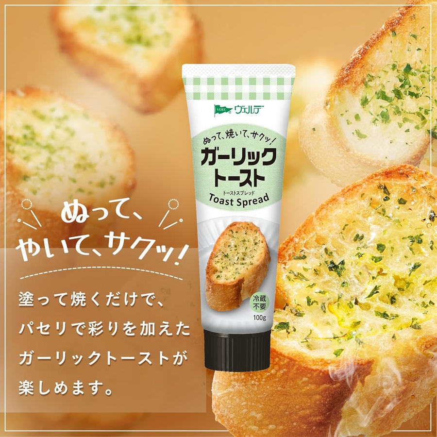 KWP Verde Toast Spread JAPAN