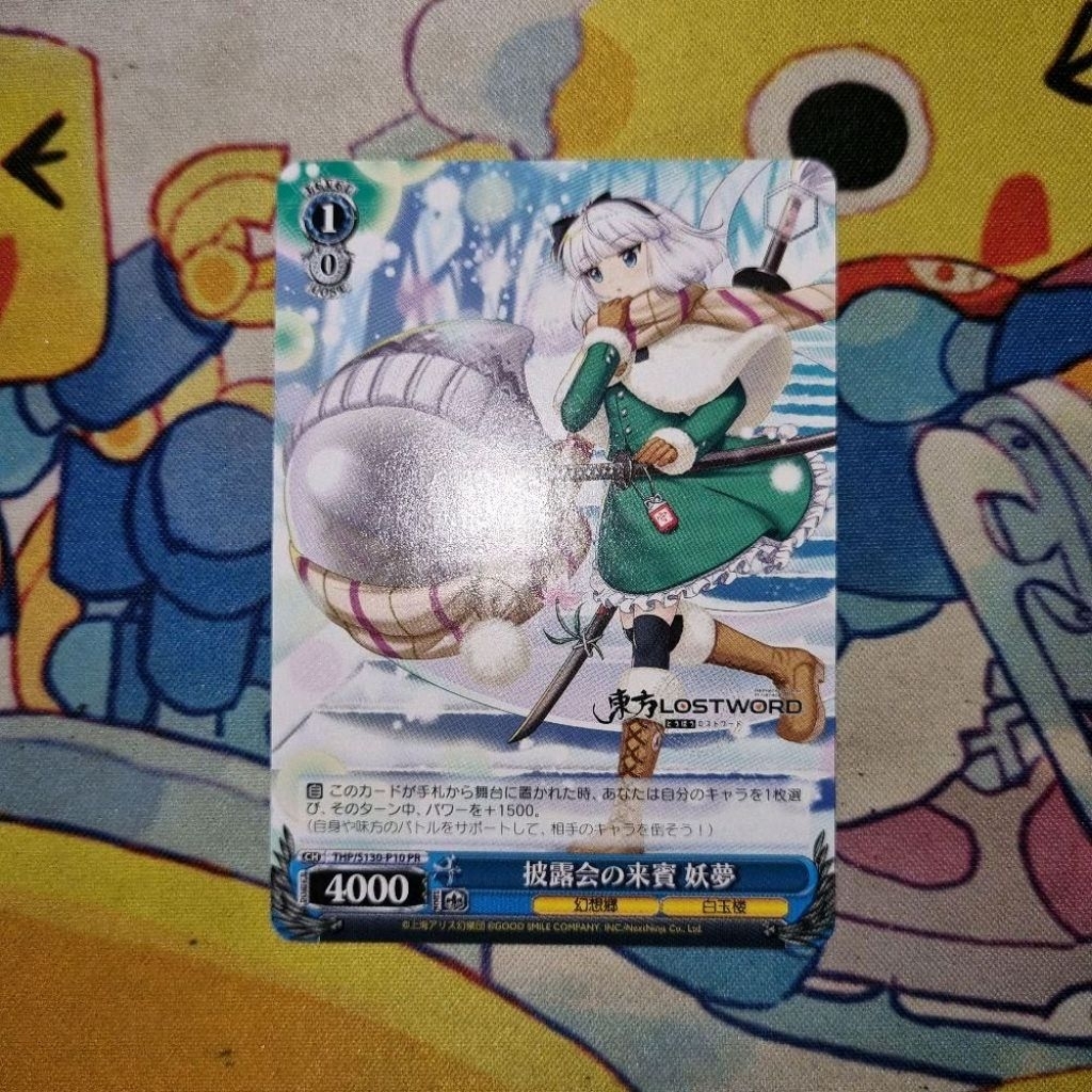 Kartu TCG Touhou Project Weiss Schwarz JP - Youmu Konpaku - 'Guest of Honor at the Party, Youmu' PR